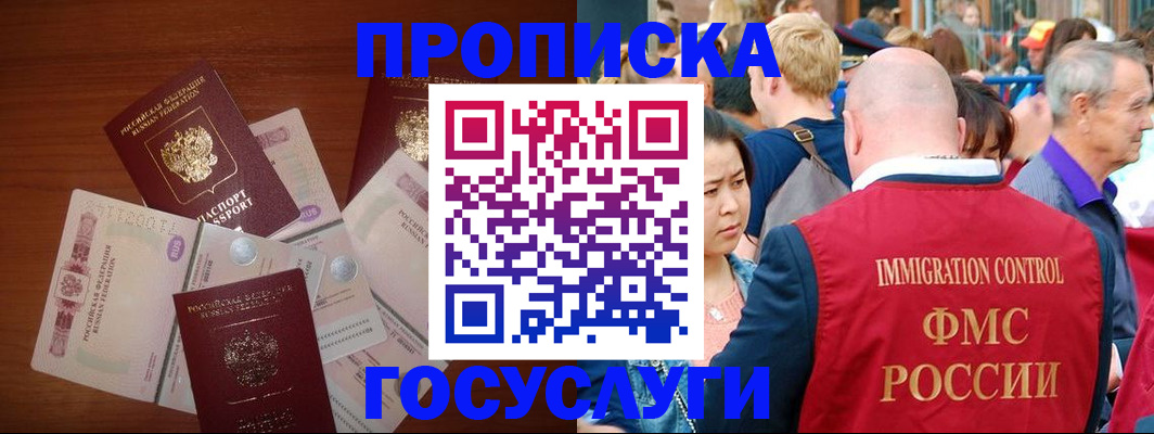 форма 3 в Старой Руссе
